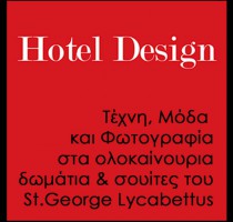 hotel-design-cover