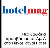 hotel-mag-tolo